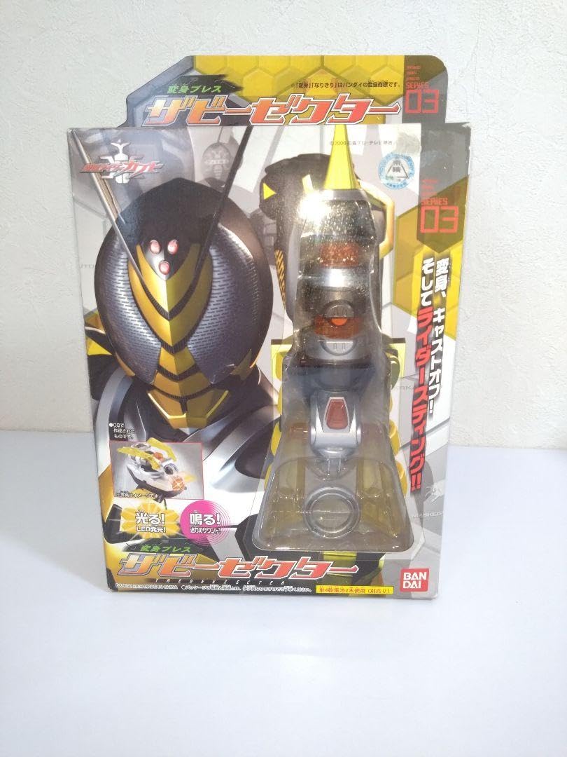 仮面ライダーカブト ザビーゼクター DX 仮面ライダーザビー ザビー なりきり 仮面ライダーカブト ザビーゼクター DX 仮面ライダーザビー ザビー
